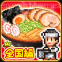 开罗拉面店全国篇汉化版