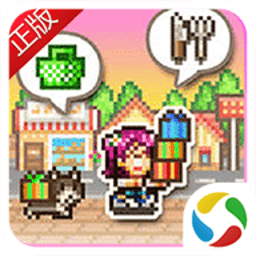 梦想商店街物语无限道具破解版
