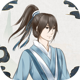 修仙人生游戏[暂未上线]