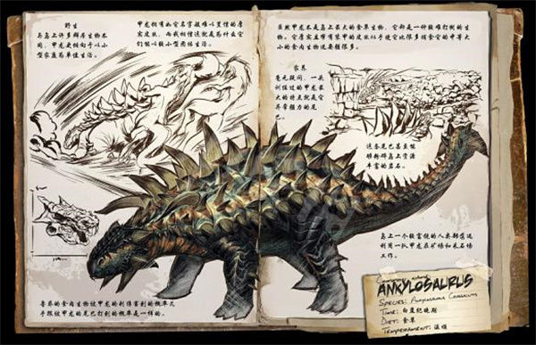 方舟生存进化国际服最新版手游(ARK: Survival Evolved)