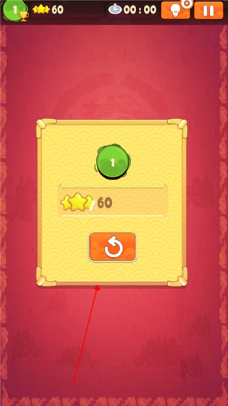 麻将连连看单机版