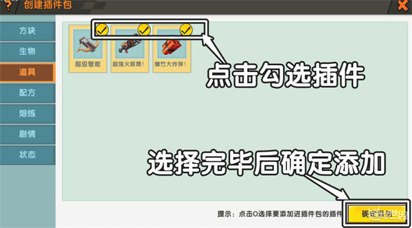 miniworld最新版官方版