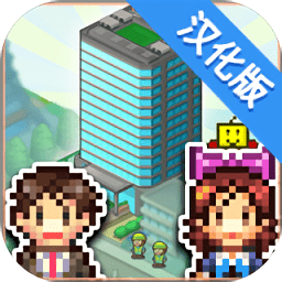 箱庭都市免费开护照版