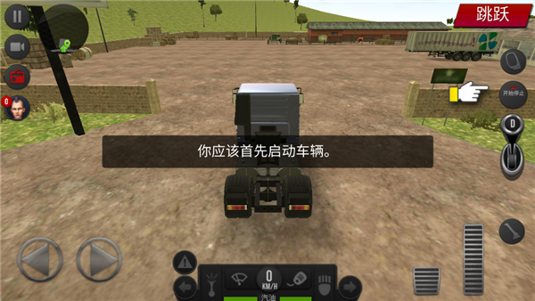 卡车模拟器2018最新版