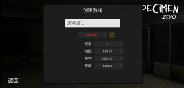 标本零中文版最新版