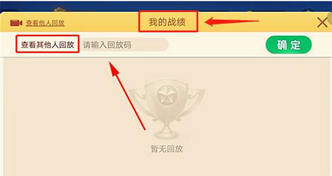 微乐斗地主官方版