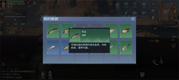 黎明觉醒生机日服