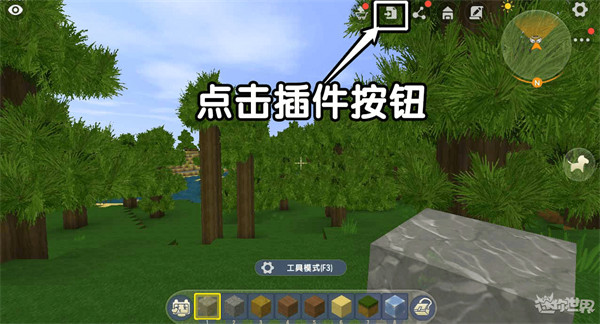 miniworld最新版官方版