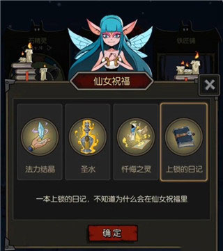 月圆之夜手游官方版