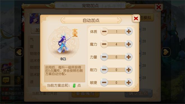 梦幻西游手游最新版