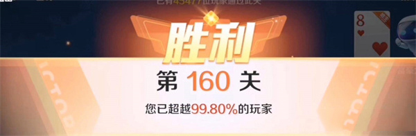 途游斗地主比赛版官方版