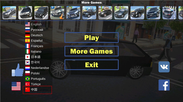 真实汽车模拟驾驶2024最新版