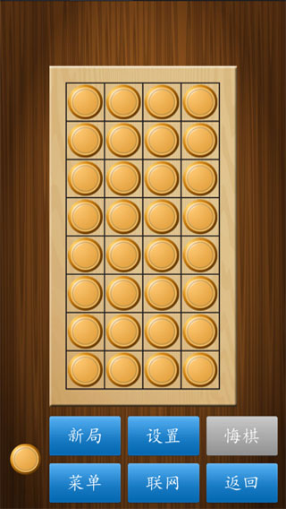 单机象棋单机版