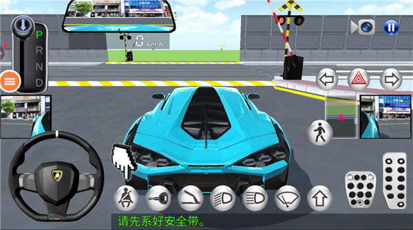 3D开车教室最新版