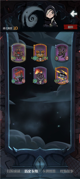 月圆之夜手游官方版