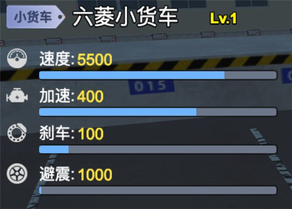 卡车模拟驾驶游戏