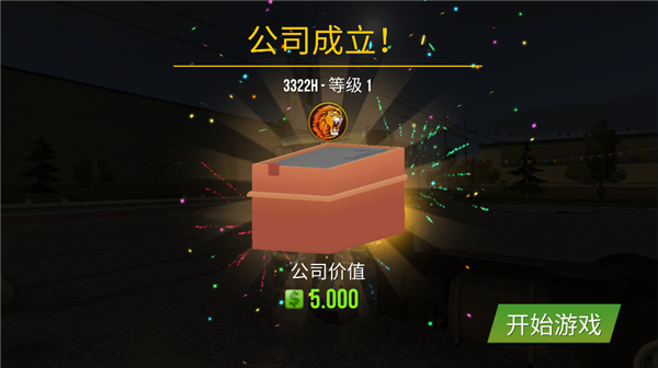 卡车模拟器2018最新版