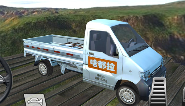卡车模拟驾驶游戏
