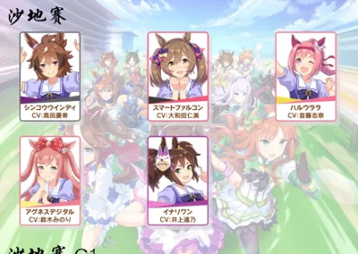 闪耀优俊少女官方正版