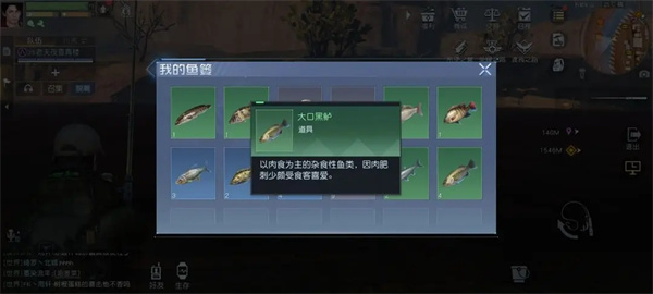 黎明觉醒生机日服