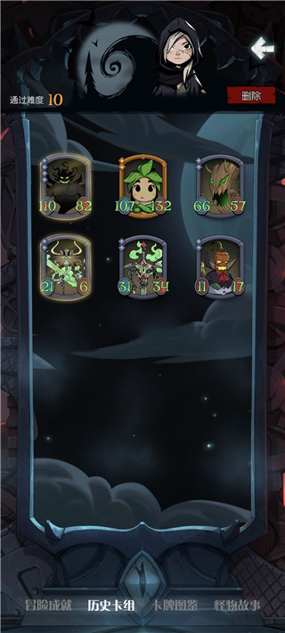 月圆之夜手游官方版