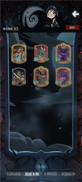 月圆之夜手游官方版