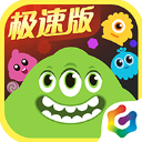 球球大作战官方版