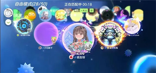 球球大作战官方版