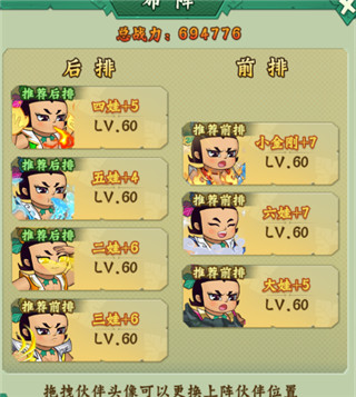 葫芦兄弟七子降妖官方正版