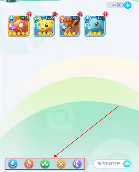 旋转吧泡泡君手游