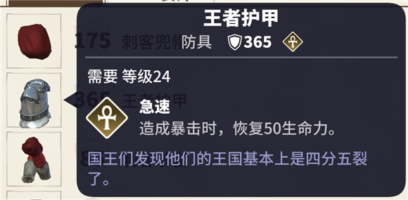 传送门骑士官方正版