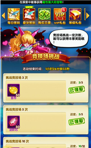 航海王强者之路最新版