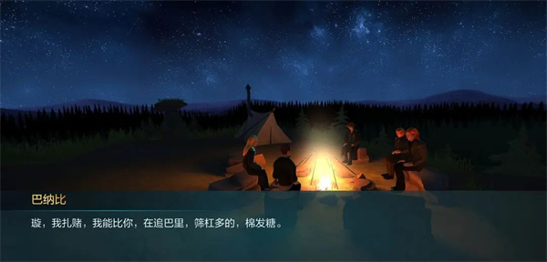 哈利波特霍格沃茨之谜官方正版