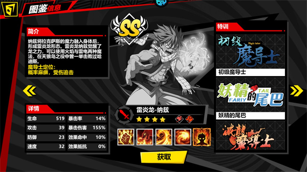 点击冒险之旅官方版