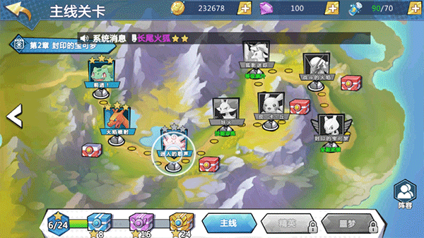 连萌指挥官手游