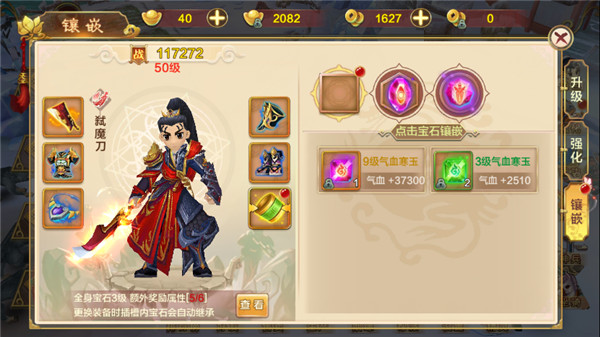 热血江湖复古版本