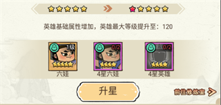 葫芦娃各显神通手游官方版