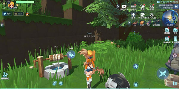 我的起源官方正版