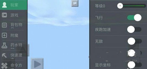 多玩我的世界盒子官方版