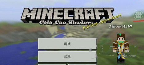 多玩我的世界盒子官方版