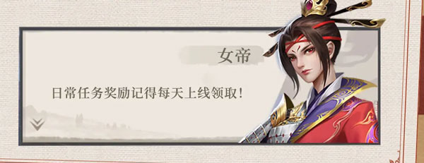 新不良人手游官方版