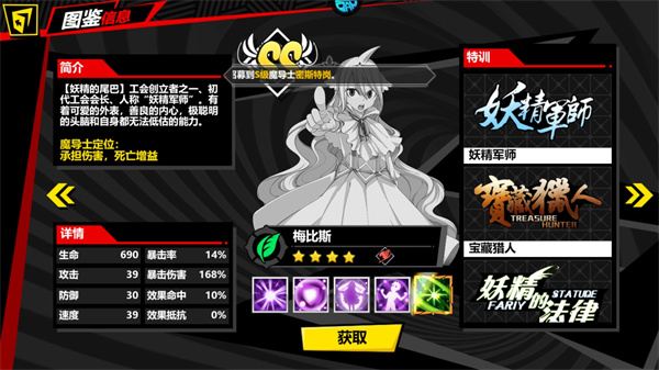 点击冒险之旅官方版