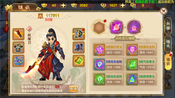 热血江湖复古版本