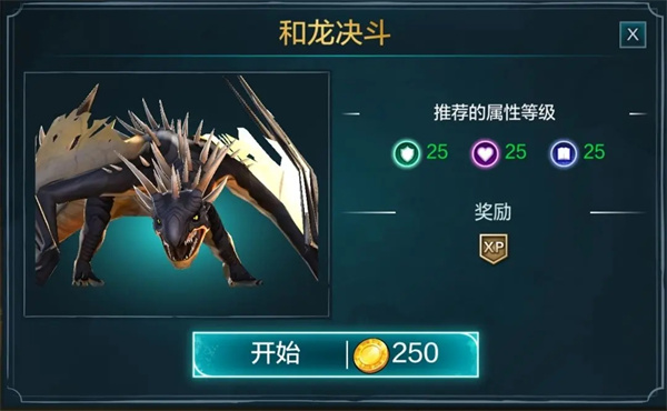 哈利波特霍格沃茨之谜官方正版