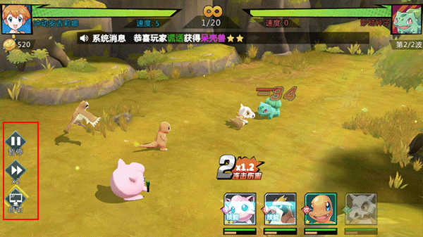 连萌指挥官手游