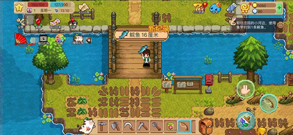 奶牛镇的小时光官方版