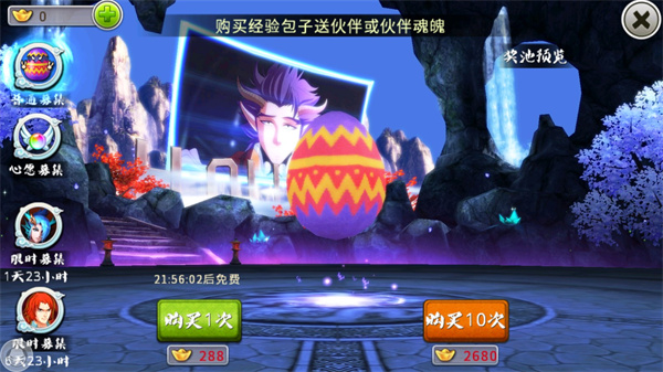 十万个冷笑话怀旧服官方版