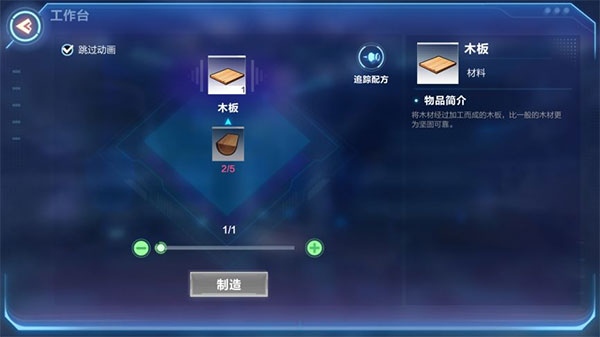 我的起源官方正版