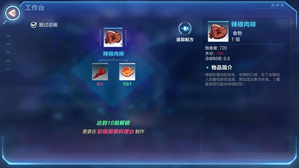 我的起源官方正版