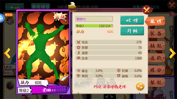 十万个冷笑话番剧版官方版